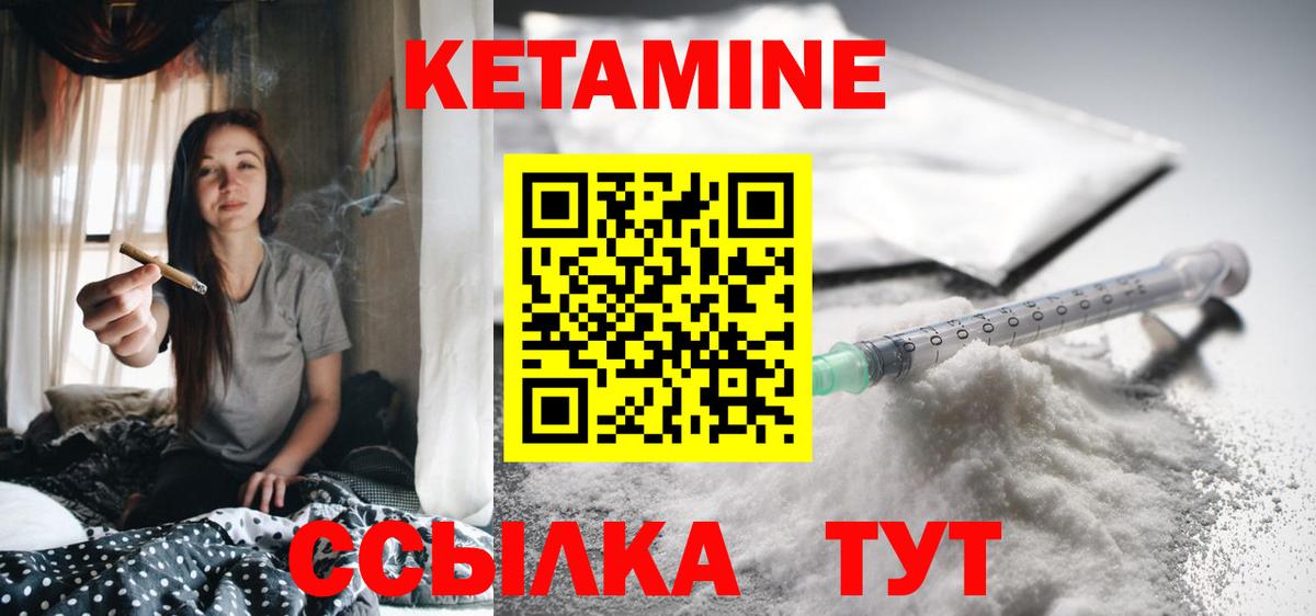 Армавир  сайты даркнета состав  Вход с VPN  КЕТАМИН ketamine 