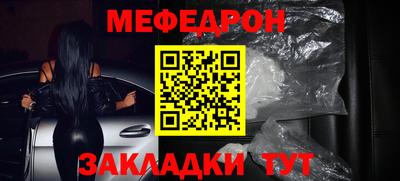 крисы Бугуруслан