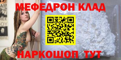 кокс Будённовск