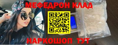 соль ск Бузулук