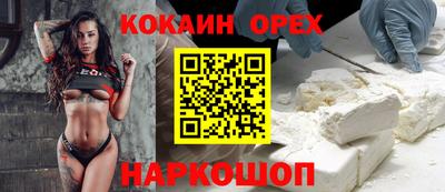 соль ск Бузулук