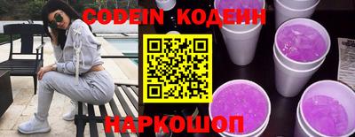 кокс Будённовск