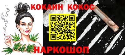 соль ск Бузулук
