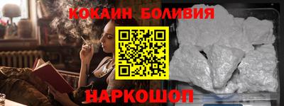 соль ск Бузулук