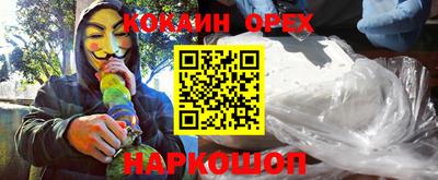 соль ск Бузулук