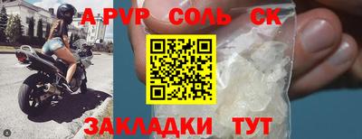 крисы Бугуруслан