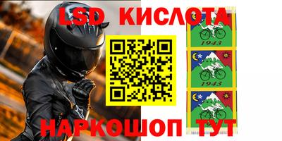 крисы Бугуруслан