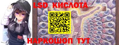 соль ск Бузулук