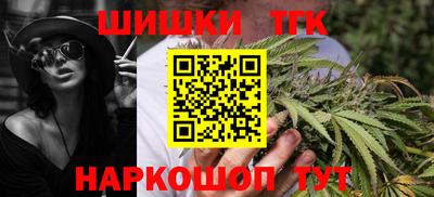соль ск Бузулук