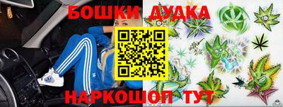 крисы Бугуруслан