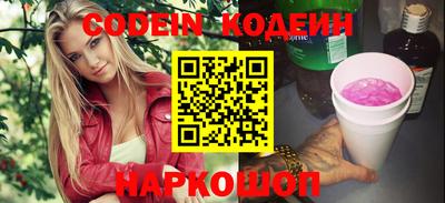 соль ск Бузулук