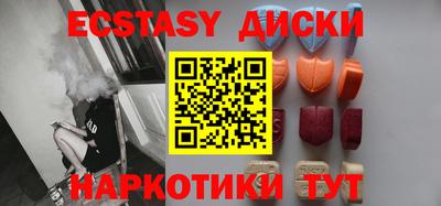 крисы Бугуруслан