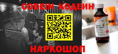 кокс Будённовск