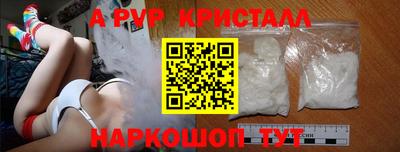 крисы Бугуруслан
