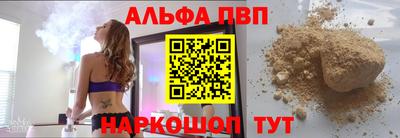кокс Будённовск