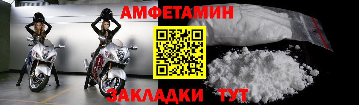 Армавир  Первитин Methamphetamine  Вход с VPN  Первитин Methamphetamine 