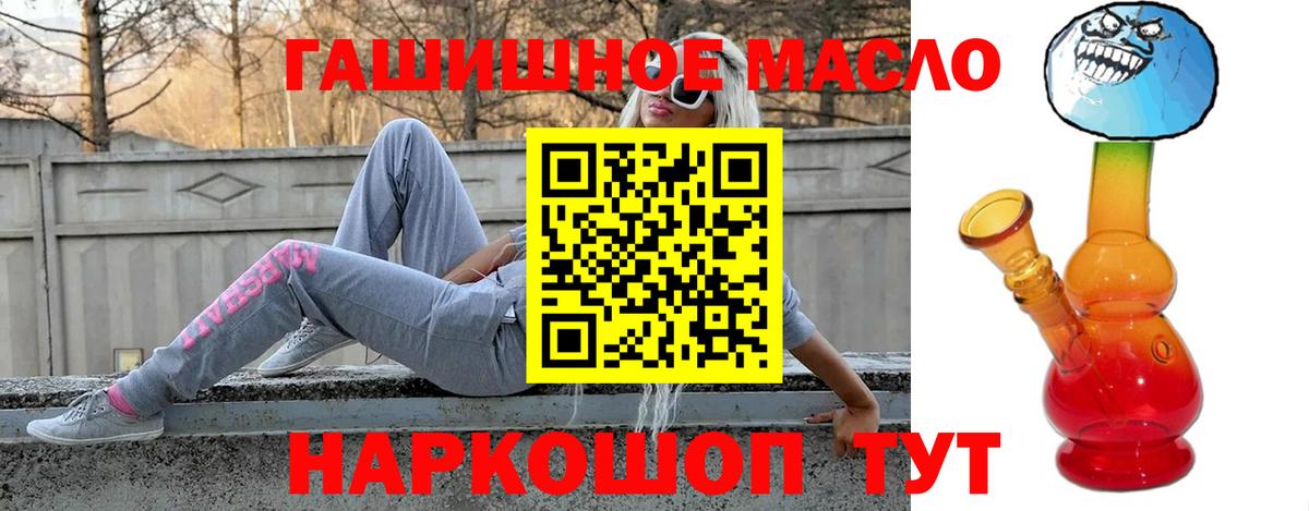 Дистиллят ТГК вейп с тгк  Вход с VPN  Армавир  Дистиллят ТГК концентрат 