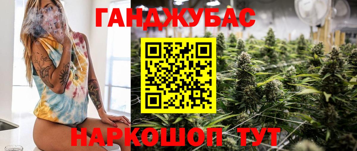 Шишки марихуана семена  Бошки марихуана марихуана  Вход с VPN  Армавир 